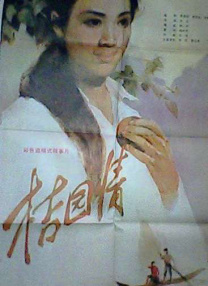 综合在线播放
